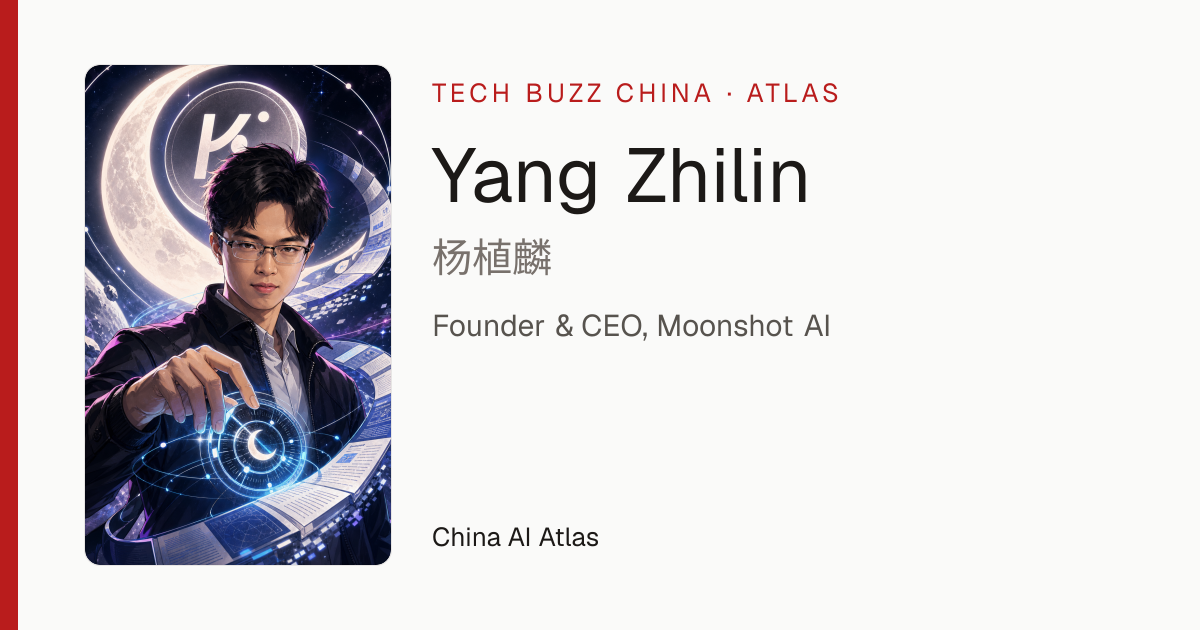 YANG Zhilin (杨植麟) — China AI Atlas