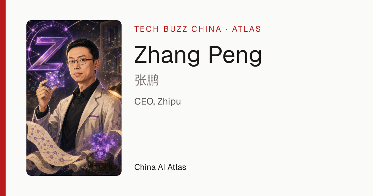 ZHANG Peng (张鹏) — China AI Atlas